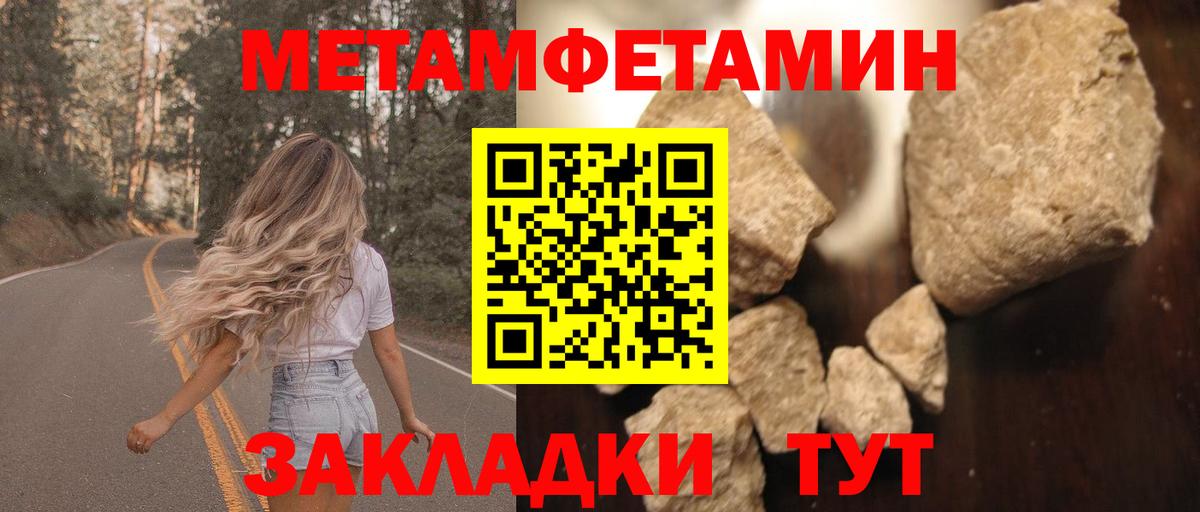 ГАШИШ Магадан