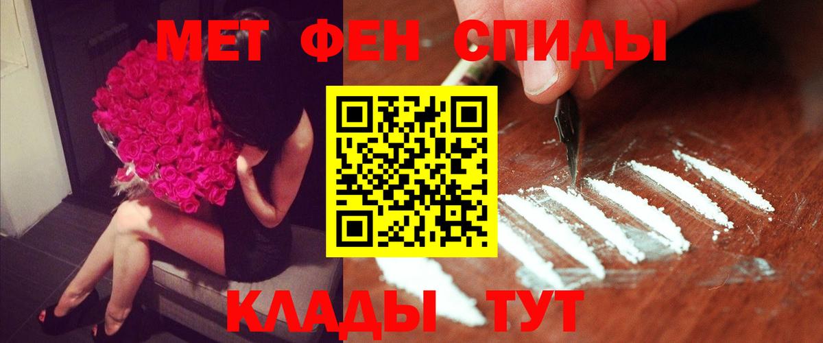 Amphetamine  Вход с VPN  Магадан  Амфетамин Розовый 