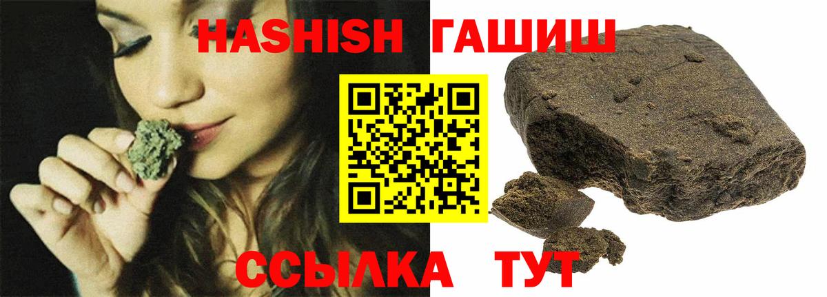 ГАШИШ гарик Магадан