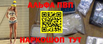первитин Ипатово