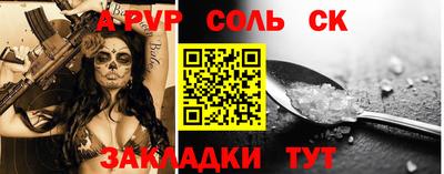 винт Заводоуковск