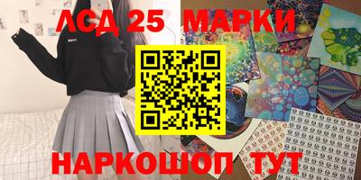 винт Заводоуковск