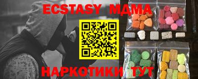 винт Заводоуковск