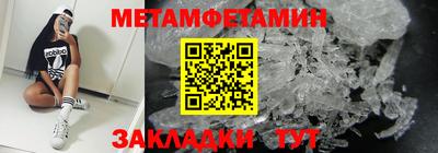 винт Заводоуковск