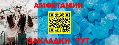круглые Жуковский