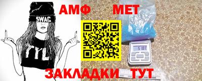 винт Заводоуковск