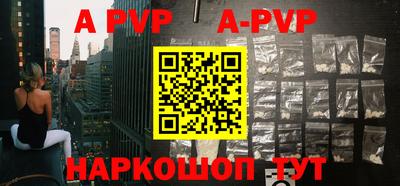 винт Заводоуковск
