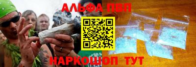 винт Заводоуковск
