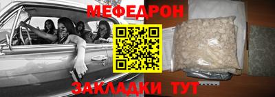 круглые Жуковский