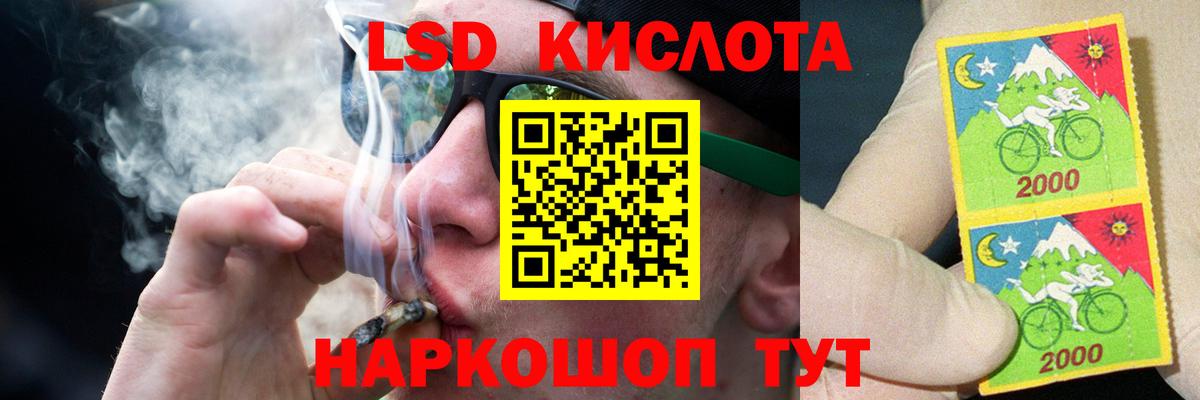 LSD-25 экстази ecstasy  LSD-25 экстази ecstasy  Магадан  omg ONION  Вход с VPN 