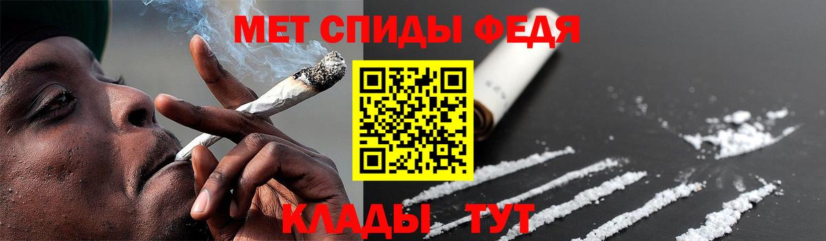 Магадан  МЕТАМФЕТАМИН пудра  Вход с VPN 